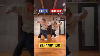 親子ダンス👨‍👩‍👧‍👦 | 父と娘でステップバリエーションやってみた！みんなも真似してみてね👀💕 | ワンムーブ