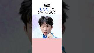 いつかは継続来るってことなのかなぁー、？ #今日好き #ハロン編 #今日好き夏休み編2025 #井上塾 #もんた #紋太 #継続メンバー