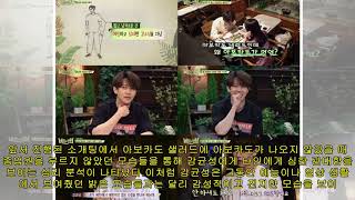 ‘비밀의 정원’ 본인도 몰랐던 ‘인간 강균성’의 심리