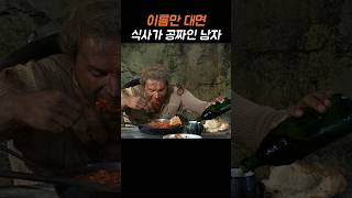 A man who gives you free food just by mentioning his name