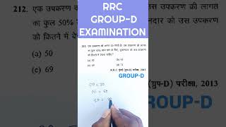 government jobs 2024 #sscgd #ssc #rrb #newjobs