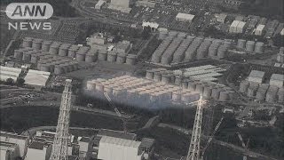 地上タンクから汚染水漏れか　福島第一原発（13/08/19）