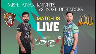 CRICKET LIVE: Mis-e-Ainak Knights vs Bost Defenders | Match 13 | July 26 | SCLX | Kabul | ACB
