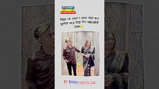 #banglacomady #comedyvideos #কcomedy #youtubeshorts #motivation #unfrezzmyaccount #motivationsong