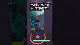 就算更新也是飛得上去的啊#流量已失蹤#蛋仔派對#逃出驚魂夜