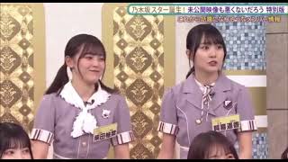 柴田柚菜がとにかく可愛い