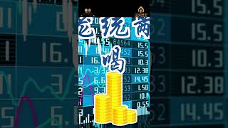 《禅海微澜》直指与参话头-5.23#佛教#禅宗