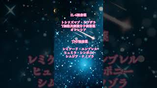 生物学的製剤とは？#Shorts, #膠原病,#関節リウマチ,#闘病中,#おひとりさま,#アラ還