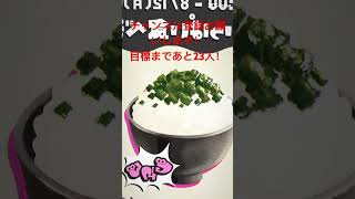 皆何陣営にする〜？良ければコメントで教えてください！ #スプラトゥーン3 #バズってくれ #capcut #テンプレート