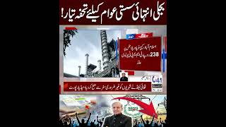 #Shorts #viral #trending #ForYou #fyp #Vlog #trendingshots #ShortnewsUpdates #TopStories