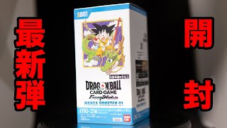 The latest Dragon Ball card set is so good!! #FusionWorld