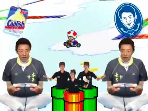 【スーパーマツオカート】クーリッシュレイク