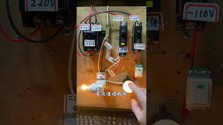 如何避免安裝漏電斷路器時 單相L1 L2之間引起的干涉跳電