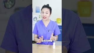 “痘痘”肌真有那么神？护肤博士打卡实测！#痘痘#痘痘肌#有痘痘用芙清#女生们的暑价