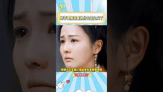 看了大家对白鹿的评价，终于理解白鹿为什么能一直这么火了#白鹿#采访#曾舜晞#张若昀#宋祖儿#明星#娱乐圈