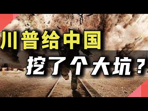 人民币突然反弹，海外抖音暂时复活