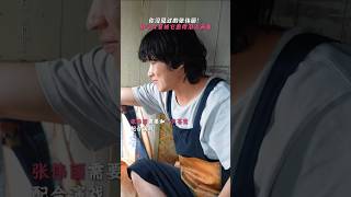 张子枫 姚晨《下一个台风》2025剧情电影|张伟丽 李心洁|你没有见过的UFC冠军张伟丽 泪流满面  |风眼之下，望风而逃还是迎风而上？|导演  李玉|上映4月4 #电影 #電影 #movie #娱乐