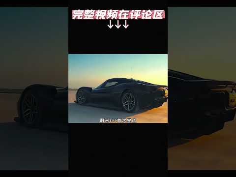 蔚来 EP9 Nio EP9 最快电动车