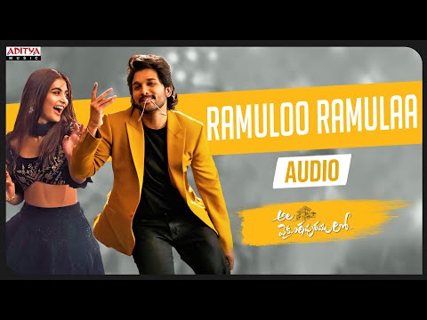 Ramuloo Ramulaa Audio | Ala Vaikunthapurramuloo | Allu Arjun | Trivikram | Thaman S