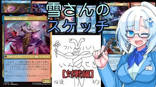 ファイナルファンタジー(`･д･´) MTGアリーナ：プレミアドラフト9【対戦編】