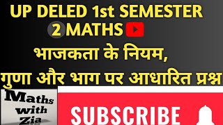 Deled 1st Semester Math 2025 /Maths by Zia / Maths Classes / Deled math entrance/Deled Math classes