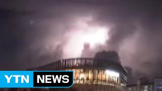마른하늘에 날벼락? 이상한 번개의 정체 / YTN