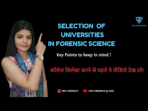 Selection of Universities in Forensic Science | Key Points | DIGI FORENSICS By Nidhi