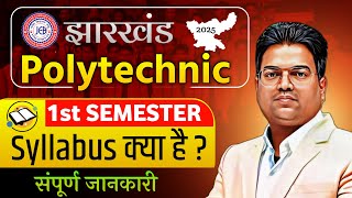 jharkhand Polytechnic first semester / jharkhand polytecnic first semester new syllabus / syllabus