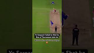 Sarpanch Sahab Shot of the Tournament #ipl2025 #tataipl2025 #ipl #ipl #iplchampions #purplecap