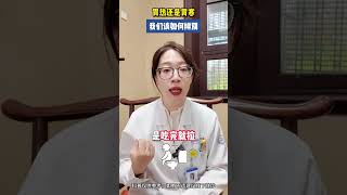 胃热还是胃寒 我们该如何辨别 #解锁春日健康清单 #抖出健康知识宝藏 #在抖音pick你的健康搭子 #便秘专家张冰 #医品有道