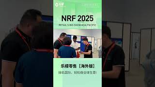 🚀 Lemon’s revolutionary POS steals the show at NRF2025 Singapore! 💥 #NRF2025 #RetailTech #LemonPOS