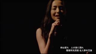 中島美嘉 - 声 （2015 The Best  Dears & Tears）