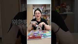 中考道法那些简单好记的提分秘籍 #初中道德与法治 #中考道法 #中考倒计时 #家长必读 #逆袭