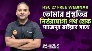 "তোমার প্রস্তুতির নির্ভরযোগ্য পথ হোক সাজেদুর ভাইয়ার সাথে"। HSC27 Free Webinar