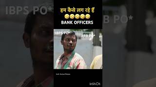 SBI PO/ IBPS PO/RRB PO Reality 😊☺️#sbi #ibps #rrb #panchayat #memes #vinod #motivation #comedy