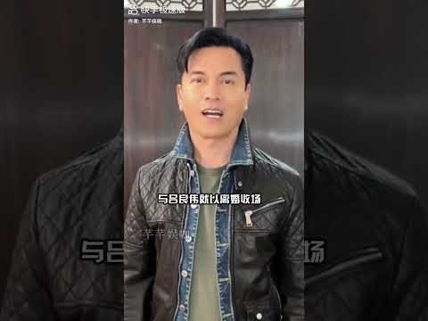 没有不透风的墙！吕良伟曝出与周海媚离婚真相，没想到竟与黎明脱不了干系#周海媚  #吕良伟