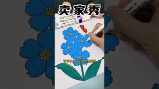 这个丙烯马克笔真的好用吗？#测评  #丙烯马克笔 #马克笔 #水彩笔 #测评 #评测 #india #taiwan #china #reels #review #垃圾袋 #抽绳垃圾袋 #增压花洒