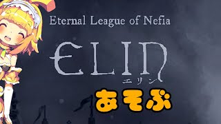 【Elin】仲間も増えつつゆったり進めたいみたい🍊29【Vtuber】