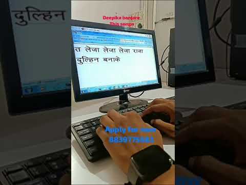 Hindi typing test