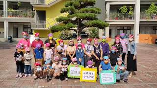 618〈分樹做客語名牌學講客〉永靖國小親子團歡喜共學 楊銘欽錄製2022 11 27