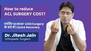 ACL Surgery Cost ? जानिए कैसे होती है Quick Recovery Screwless Surgery से | Dr. Jitesh Jain