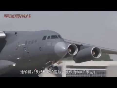 重磅！运20大飞机座舱内部曝光：竟有多项技术俄罗斯都没有