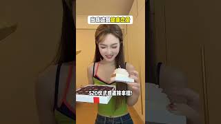 共情是有效沟通的第一步！#情侣#恋爱#健康恋爱