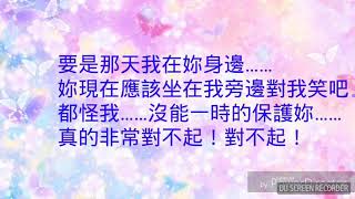 泰亨甜虐文-如果能重來