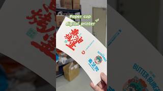Paper cup digital printer, not need plate making, suitable for small batch customization #papercup