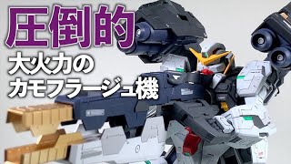 デカブツヴァーチェ&ナドレを作る｜MG 1/100 GUNDAM VIRTUE 【ガンダム00】