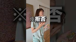 強制的に給食デザートで1日過ごさせてみた😂#shorts