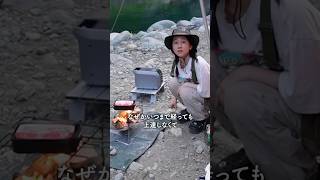 Just having this has skyrocketed my camping QOL🏕️【Dabbsson600L】 #shorts