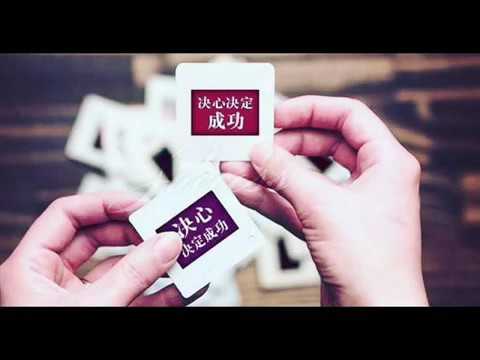 《 2017 戴盛益神預言 》哪種人最有前途 ?? 你一定想不到 ^^ - 台灣