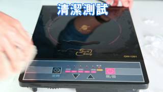 【Suneasy】不挑鍋電陶爐 QW-1201 - 實驗